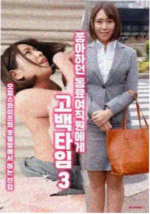 午间食堂漫画封面